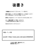 Inkya_Joshi_Okoshitara_Sex_Friend_ni_Natta_Ken_w___The_Case_