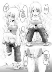 [Suzu no Oka (Homare)] Suzu no Shitatari 22