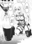[Suzu no Oka (Homare)] Suzu no Shitatari 22
