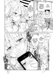 Q.N.A. Kyuu ni Nyotaika shita node Otoko Tomodachi to Self AV Totte mita.