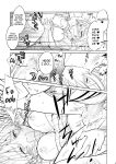 Q.N.A. Kyuu ni Nyotaika shita node Otoko Tomodachi to Self AV Totte mita.