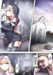 [Andou SAIGA] Taimashi Rine no Kyousei Jakutaika Cli Ochi Shiren [biribiri]