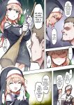 [Andou SAIGA] Taimashi Rine no Kyousei Jakutaika Cli Ochi Shiren [biribiri]