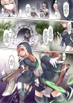 [Andou SAIGA] Taimashi Rine no Kyousei Jakutaika Cli Ochi Shiren [biribiri]