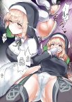 [Andou SAIGA] Taimashi Rine no Kyousei Jakutaika Cli Ochi Shiren [biribiri]