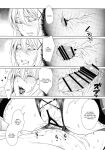 (C97) [MAIDOLL (Fei)] Isekai no Onna (Kono Subarashii Sekai ni Syukufuku o!) {Farcry360}