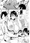 [Tanishi] Onee-chan to no Oyakusoku (MTL) [ENGLISH]