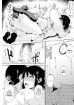 [Tanishi] Onee-chan to no Oyakusoku (MTL) [ENGLISH]