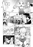 [Inamitsu Shinji] Seishokuki Volume 10 [AK Devil]