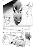 [Inamitsu Shinji] Seishokuki Volume 10 [AK Devil]