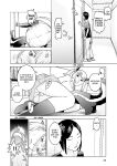 [Inamitsu Shinji] Seishokuki Volume 10 [AK Devil]