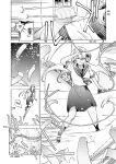 [Inamitsu Shinji] Seishokuki Volume 10 [AK Devil]