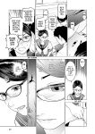 [Inamitsu Shinji] Seishokuki Volume 10 [AK Devil]