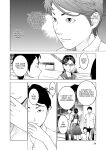 [Inamitsu Shinji] Seishokuki Volume 10 [AK Devil]