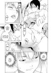 [Inamitsu Shinji] Seishokuki Volume 10 [AK Devil]