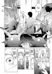[Inamitsu Shinji] Seishokuki Volume 10 [AK Devil]