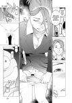 [Inamitsu Shinji] Seishokuki Volume 10 [AK Devil]