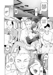 [Inamitsu Shinji] Seishokuki Volume 10 [AK Devil]