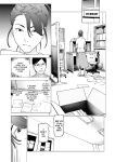 [Inamitsu Shinji] Seishokuki Volume 10 [AK Devil]