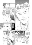 [Inamitsu Shinji] Seishokuki Volume 10 [AK Devil]