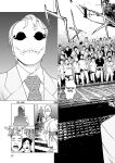 [Inamitsu Shinji] Seishokuki Volume 10 [AK Devil]