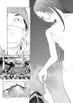 [Inamitsu Shinji] Seishokuki Volume 10 [AK Devil]