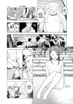 [Inamitsu Shinji] Seishokuki Volume 10 [AK Devil]