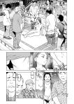 [Inamitsu Shinji] Seishokuki Volume 10 [AK Devil]