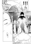 [Inamitsu Shinji] Seishokuki Volume 10 [AK Devil]