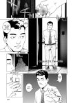 [Inamitsu Shinji] Seishokuki Volume 10 [AK Devil]
