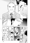 [Inamitsu Shinji] Seishokuki Volume 10 [AK Devil]