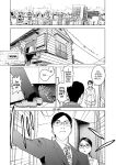 [Inamitsu Shinji] Seishokuki Volume 10 [AK Devil]