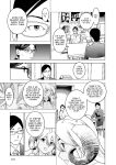 [Inamitsu Shinji] Seishokuki Volume 10 [AK Devil]