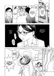 [Inamitsu Shinji] Seishokuki Volume 10 [AK Devil]