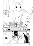 [Inamitsu Shinji] Seishokuki Volume 10 [AK Devil]