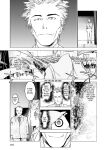 [Inamitsu Shinji] Seishokuki Volume 10 [AK Devil]