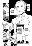 [Inamitsu Shinji] Seishokuki Volume 10 [AK Devil]