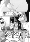 (SC30) [Tokoroten (Tanaka Kumubou)] 108 Candys 3.5 (Star Ocean 3) [Tigoris Translates]