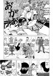 [Ozaki Akira] Caster Natsume Reiko no Yuuwaku Vol. 3 Ch.1-7