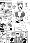 [Ozaki Akira] Caster Natsume Reiko no Yuuwaku Vol. 3 Ch.1-7