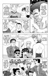 [Ozaki Akira] Caster Natsume Reiko no Yuuwaku Vol. 3 Ch.1-7