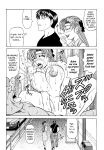 [Ozaki Akira] Caster Natsume Reiko no Yuuwaku Vol. 3 Ch.1-7