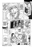 [Ozaki Akira] Caster Natsume Reiko no Yuuwaku Vol. 3 Ch.1-7