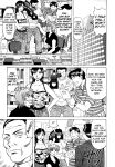 [Ozaki Akira] Caster Natsume Reiko no Yuuwaku Vol. 3 Ch.1-7