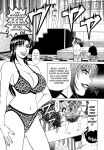 [Ozaki Akira] Caster Natsume Reiko no Yuuwaku Vol. 3 Ch.1-7