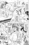 [Ozaki Akira] Caster Natsume Reiko no Yuuwaku Vol. 3 Ch.1-7