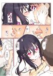 [Shimoyakedou (Ouma Tokiichi)] Succu Natsu - Succubs x Summer