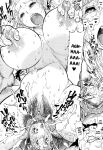 [Tanuma Yuuichirou] FAT BOY FAIRYTALE Ch.1-3 [biribiri]