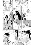 [Tanuma Yuuichirou] FAT BOY FAIRYTALE Ch.1-3 [biribiri]