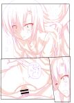 [Archives (Hechi, Sanada Kana)] http://d99.biz/arc8/ Kaichou Onegaishimasu 4 (Hayate no Gotoku!) [Onii-chan Projects]